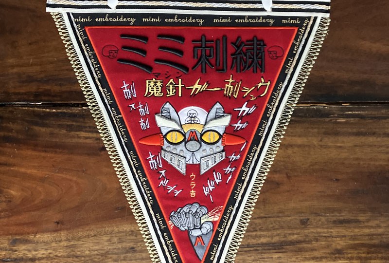 mimi刺繍の魔針マシンガー刺繍のタペストリー